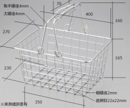 ワイヤーバスケット　L　浅型