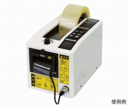 電動テープカッター　M-1000