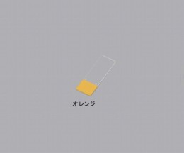 スライドガラス縁研磨・オレンジ　100枚