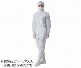 ESD対策無塵衣　FS150C　白　L