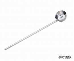 ステンレス長柄ヒシャク　15型