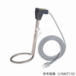 チタン製投込みヒーター　LYMAT103