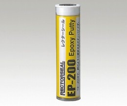 エポキシパテ　EP-200W
