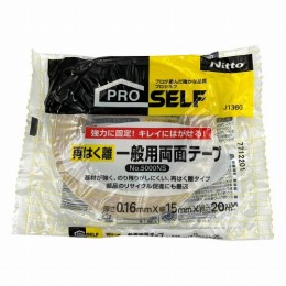 両面テープ　J1360