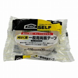 両面テープ　J1380