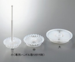 洗浄用フラワーキャリア中