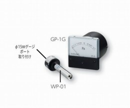 ピラニ真空計GP-1G/WP-02