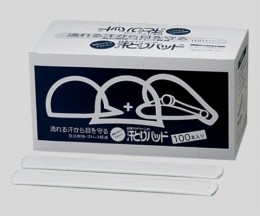 汗取りパッド弱粘着タイプ　100本