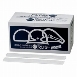 汗取りパッド弱粘着タイプ　100本