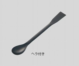 フッ素コーティングスプーン150ヘラ付き