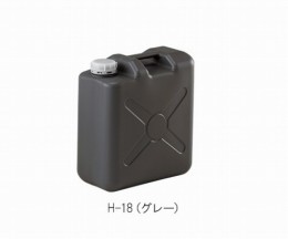 搬送容器H-18(グレー)