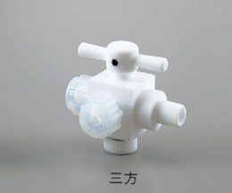 ハーフオネジコックAF-YK6-3方
