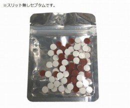 セプタム　81-S　100個