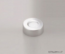 バイアル瓶用フタ201201-SC　百個