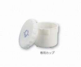 オートミキサー　専用カップ　6個