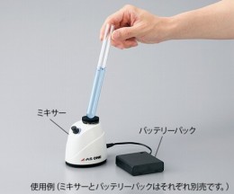 試験管ミキサー用バッテリーパック