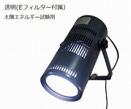 人工太陽照明灯　XC-100E