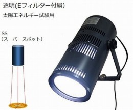 人工太陽照明灯　XC-100ESS