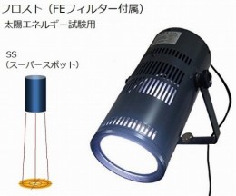 人工太陽照明灯　XC-100EFSS