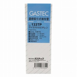 検知管　電動吸引式　133TP