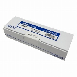 固体捕集管　活性炭　251S2-20