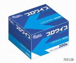ソフトワイパハーフ703345　S200