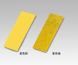 感水試験紙　20301-1N　50枚