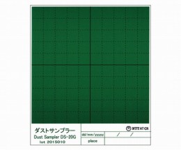 ダストサンプラー 白色系異物用 100枚入 DS-20G