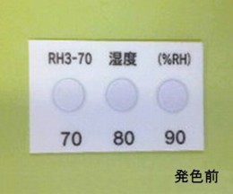 湿度インジケーターシール　RH3-70