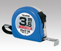 コンベックス(ロック)　L16-35BL