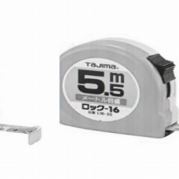 コンベックス(ロック)　L16-55BL