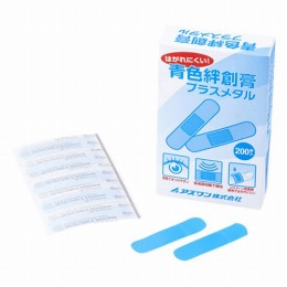 青色絆創膏　プラスメタル　KB200