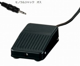 ダイリューター　フットスイッチ