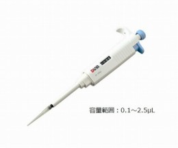 マイクロペットプラス　0.1-2.5μl