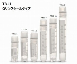 クライオバイアル　T311-5　千個