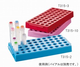 クライオバイアルラックT315-2青4個