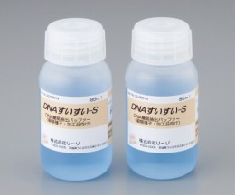 DNA抽出試薬　DS-0001N