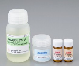 DNA抽出試薬　DS-0002N