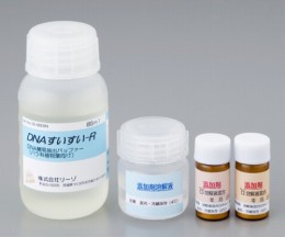 DNA抽出試薬　DS-0003N
