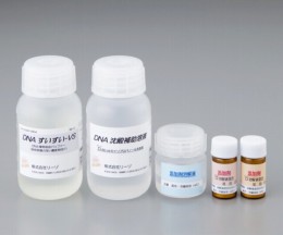 DNA抽出試薬　DS-0004