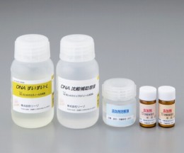 DNA抽出試薬　DS-0006