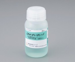DNA抽出試薬　DS-0005