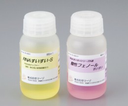 RNA抽出試薬　RS-0001N