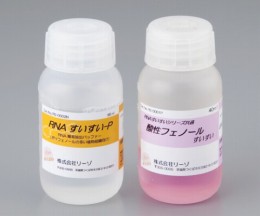 RNA抽出試薬　RS-0002N