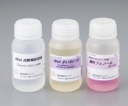 RNA抽出試薬　RS-0003N