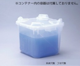 バッグインコンテナBIC20-2白