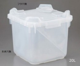 バッグインコンテナBIC20-2白