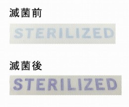 インジケーターテープ　SHTI-12