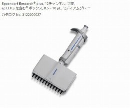 リサーチプラスM 3125000028