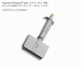 リサーチプラスM 3125000044